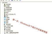 苹果电脑如何连接专用蓝牙音响？连接过程中遇到问题怎么办？
