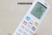 空调一直响，原因和解决方法大揭秘（空调响声持续不断该如何处理）