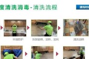 麻辣烫净化油烟机清洗攻略（轻松学会清洗麻辣烫油烟机）