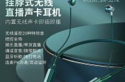 直播时蓝牙耳机演唱专用如何设置？
