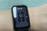 如何查看全智能手表的型号？手表型号信息在哪里？