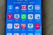 华为z型三折手机的特点是什么？