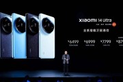 小米14u原装充电器的功率是多少瓦？