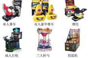 射水游戏机系统安装步骤是什么？如何正确安装？