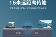 机顶盒改装成电脑的步骤是什么？