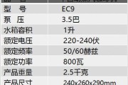 咖啡机刷卡系统故障（解决咖啡机刷卡系统故障的方法）