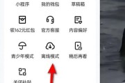 快手极速版如何恢复提现（申请提现失败？不慌）