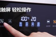以彬美油烟机的自动清洗技术（让油烟机自己洗澡）