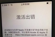 三星手机星战前夜模式的激活方法是什么？