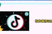 抖音直播游戏时网络卡顿的原因？