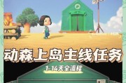 荣耀手机快递上岛流程是什么？上岛过程中可能遇到哪些问题？