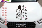 汽车封面应该用哪些字？
