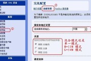 新主机到家后路由器设置步骤？