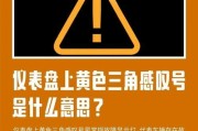 解决电脑中黄色感叹号的方法（用卡驱动程序解决）