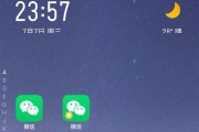 魅族21开启双系统的步骤是什么？
