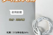 小型发电器充电器多少瓦？如何选择合适的充电器瓦数？