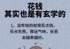 做抖音记住这七点，省下5个苹果13手机的钱（学会这些技巧）