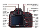 佳能相机遮挡画幅设置方法是什么？设置中常见问题有哪些？