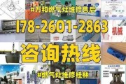 双燃气灶的安装方法（双燃气灶安装）