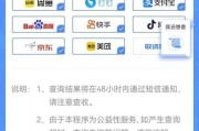 通牌手机软件的名字是什么？这款软件有什么功能？