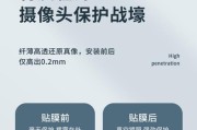 手机摄像头挡住膜怎么办？如何解决？