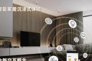 易来网关绑定步骤？智能家居如何互联？