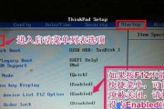 联想电脑开机按F2问题解决指南（快速修复联想电脑开机按F2无响应的方法）