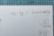 音箱效果如何调整？需要哪些步骤？