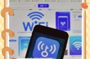 如何使用万能锁打开WiFi（教您用万能锁绕过密码）