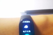 赛博智能手环的使用方法是什么？