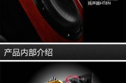 台式电脑木质音响拆解步骤是什么？