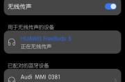 真无线蓝牙耳机助听器的使用方法是什么？使用中应注意什么？