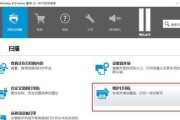 解决打印机短字问题的有效方法（打印机字体过小怎么办）
