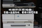 复印机为何以黑色复印（探讨复印机为什么常用黑色墨粉）