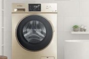 洗衣机后盖漏电的原因与解决方法（揭秘洗衣机后盖漏电隐患）