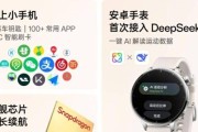自带虚拟卡智能手表使用方法是什么？