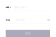 安柯达摄像头连接手机app方法？