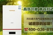 壁挂炉费燃气的原因（为何选择壁挂炉）