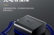 三星手机充电显示更换数据线应如何处理？是否会影响充电速度？