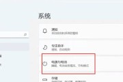 笔记本电脑如何开启影片模式？