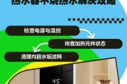 热水器煮热水的正确操作是什么？