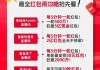 直播购物界天王巨星排行榜（揭秘国内十大直播购物主播）