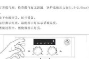 依玛壁挂炉打不着火维修方法？常见故障及解决步骤是什么？