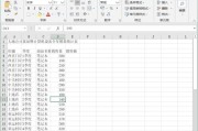 键盘左键无效的原因是什么？如何修复？