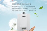 解决能率燃气热水器报故障90的维修方法（如何找到并处理能率燃气热水器报故障90的原因）