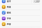 荣耀手机表情拖动怎么关闭？如何恢复默认设置？