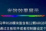 电脑水晶内存条的安装方法是什么？需要注意什么？