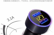 车载充电器数显显示什么信息？这些信息如何帮助用户？