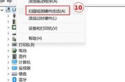 台式电脑如何关闭鼠标功能？关闭后如何重新启用？