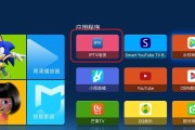 央视机顶盒直播间的下载方法是什么？